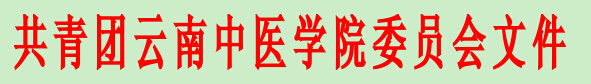 红字.jpg
