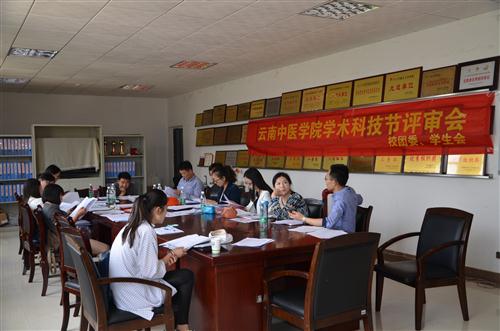 2015年4月 我校开展第八届杏林杯学术科技节.JPG