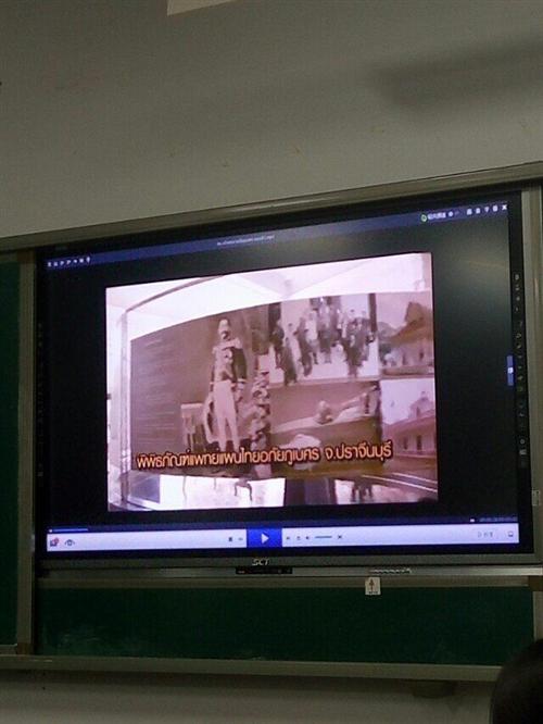 泰国语言文化交流社 (1).jpg